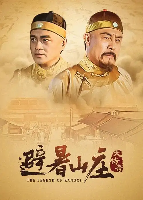 春日暖阳-电视剧-2026